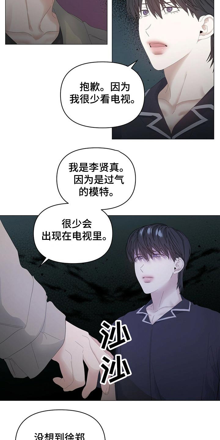 第75章：【第二季】问题