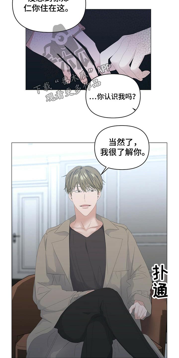 第75章：【第二季】问题