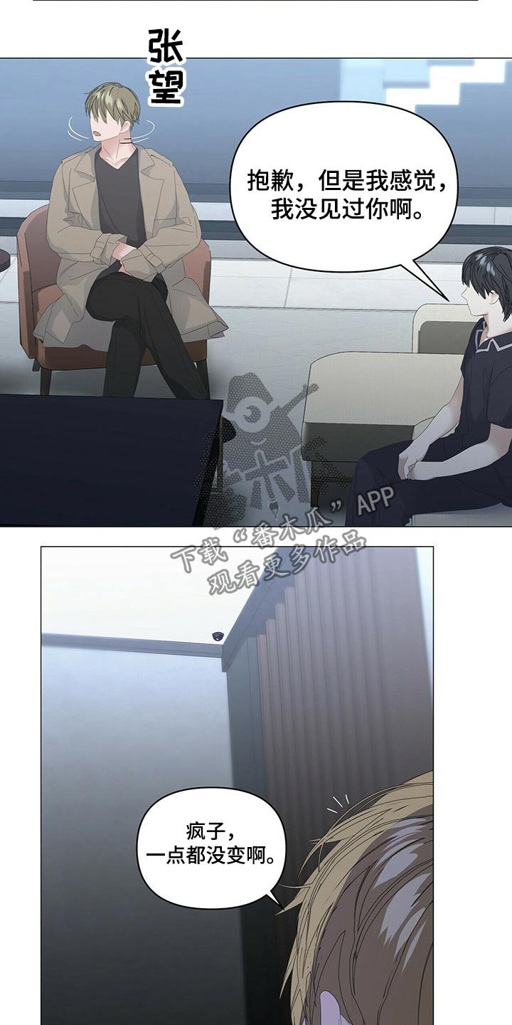 第75章：【第二季】问题