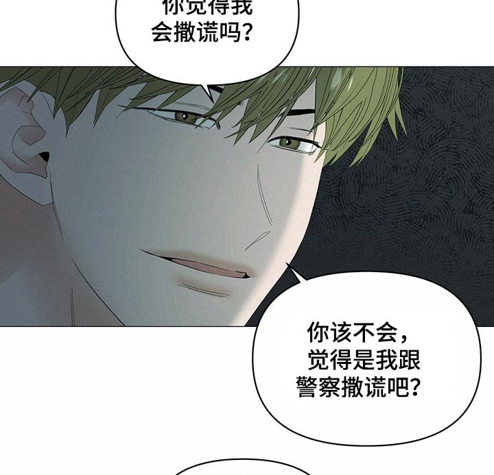 第75章：【第二季】问题