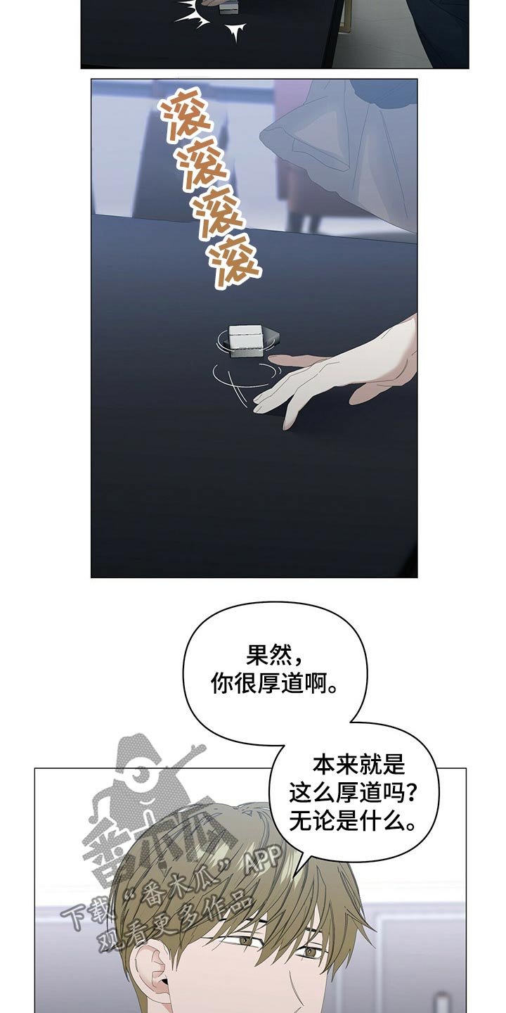 第75章：【第二季】问题