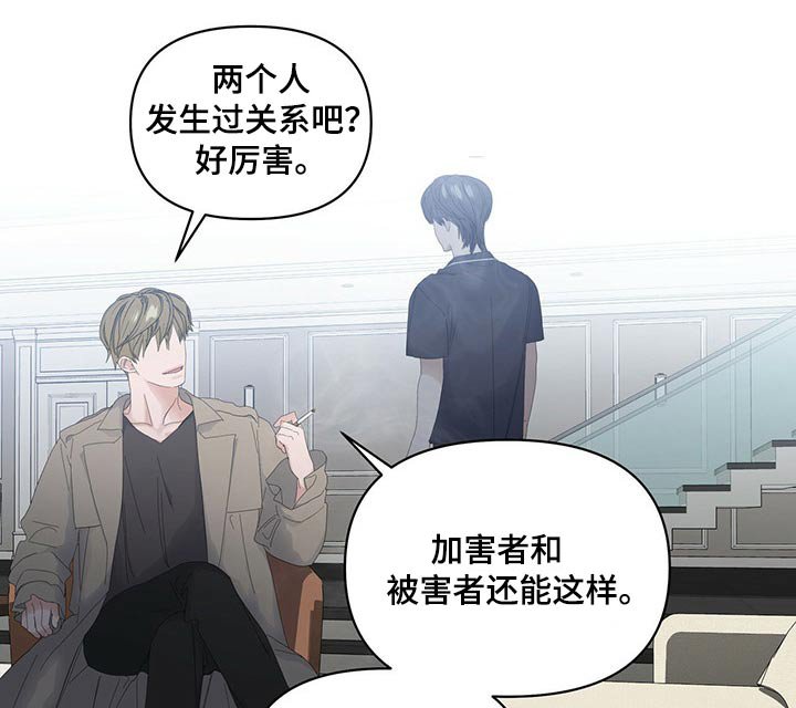 第76章：【第二季】争吵