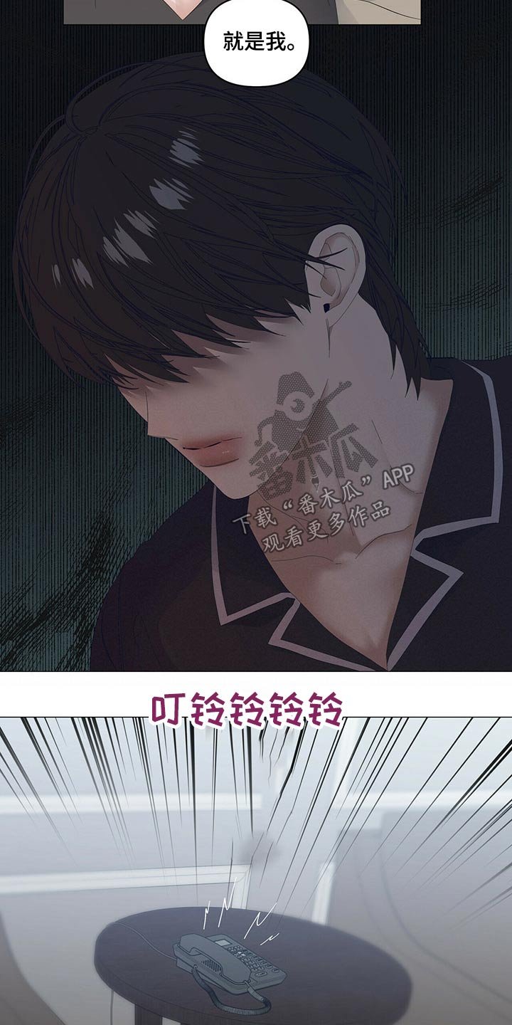 第76章：【第二季】争吵