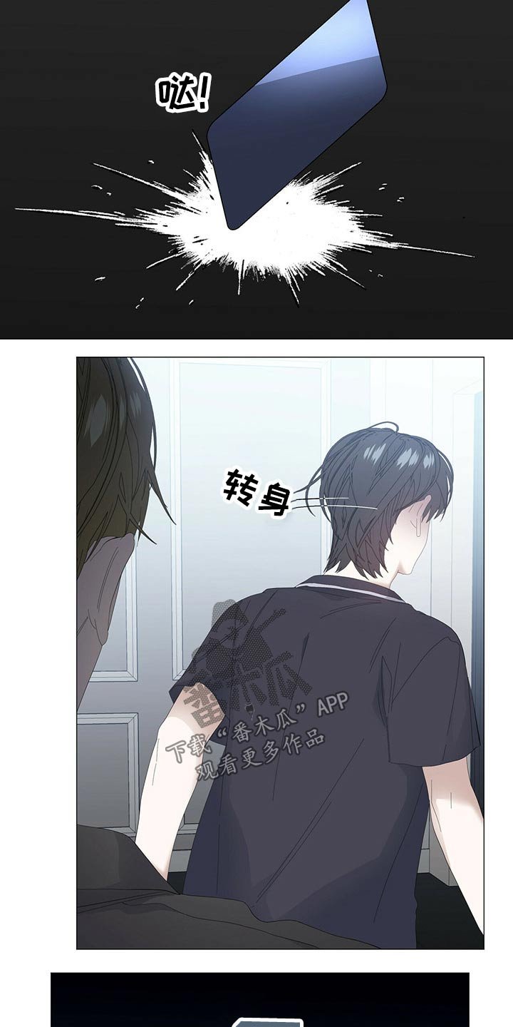 第77章：【第二季】伤心