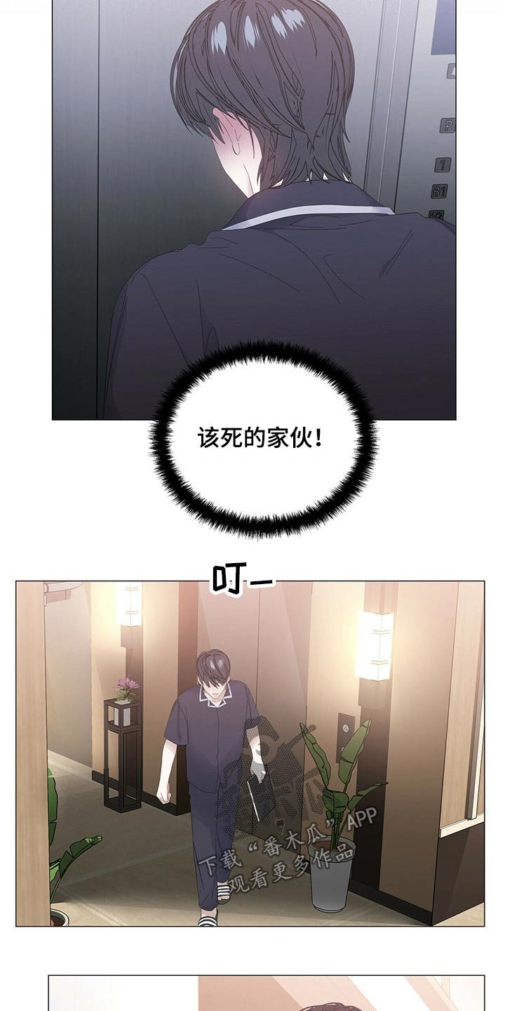 第77章：【第二季】伤心