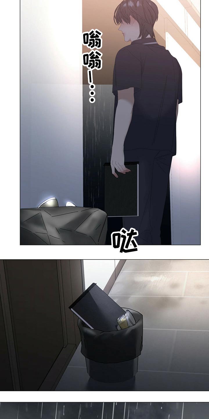 第77章：【第二季】伤心