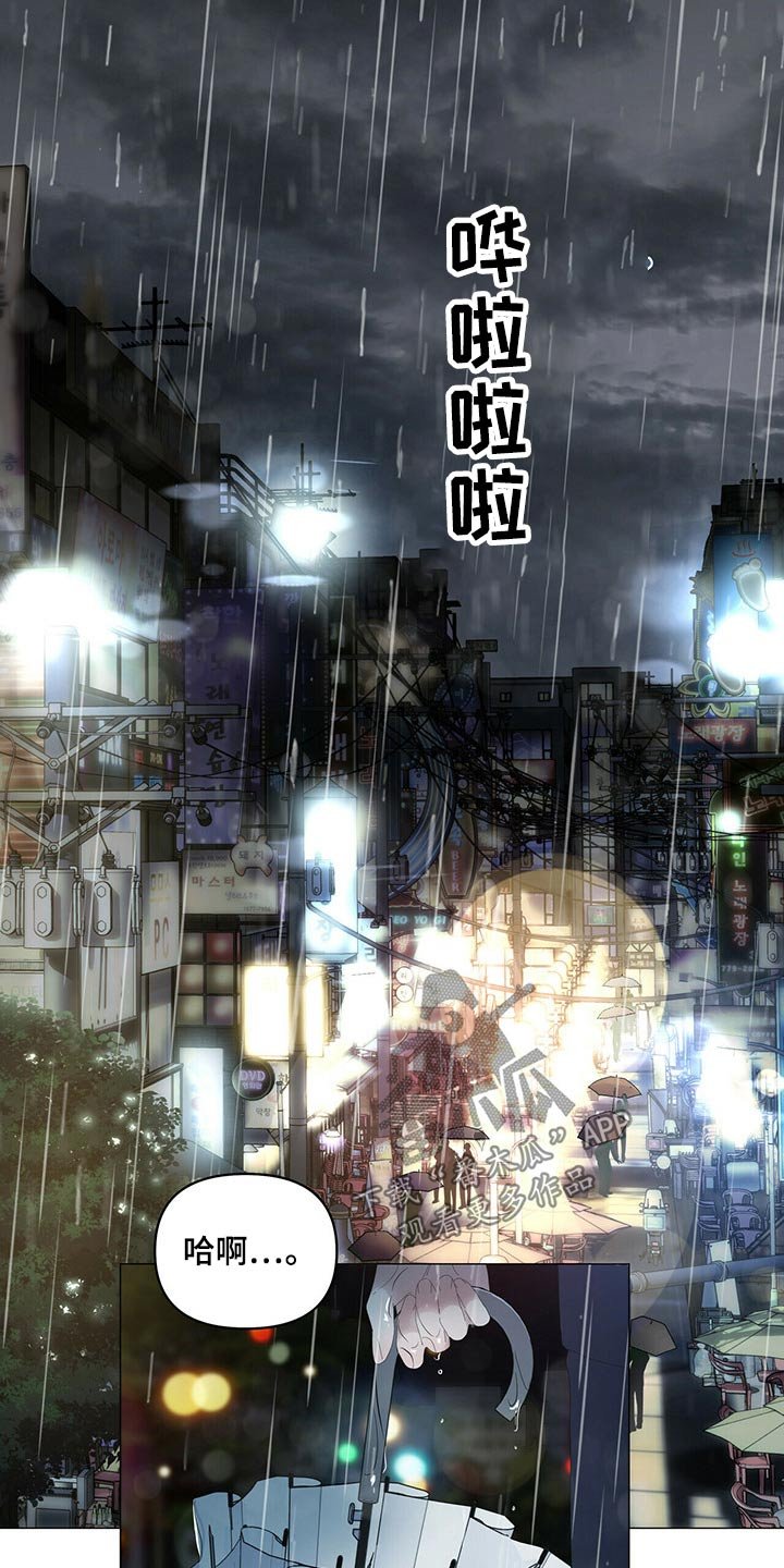 第77章：【第二季】伤心