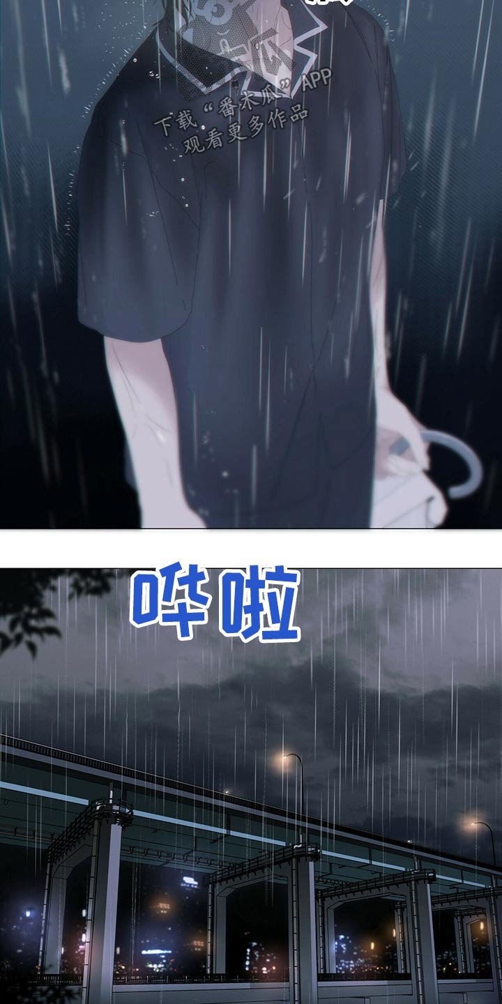 第77章：【第二季】伤心