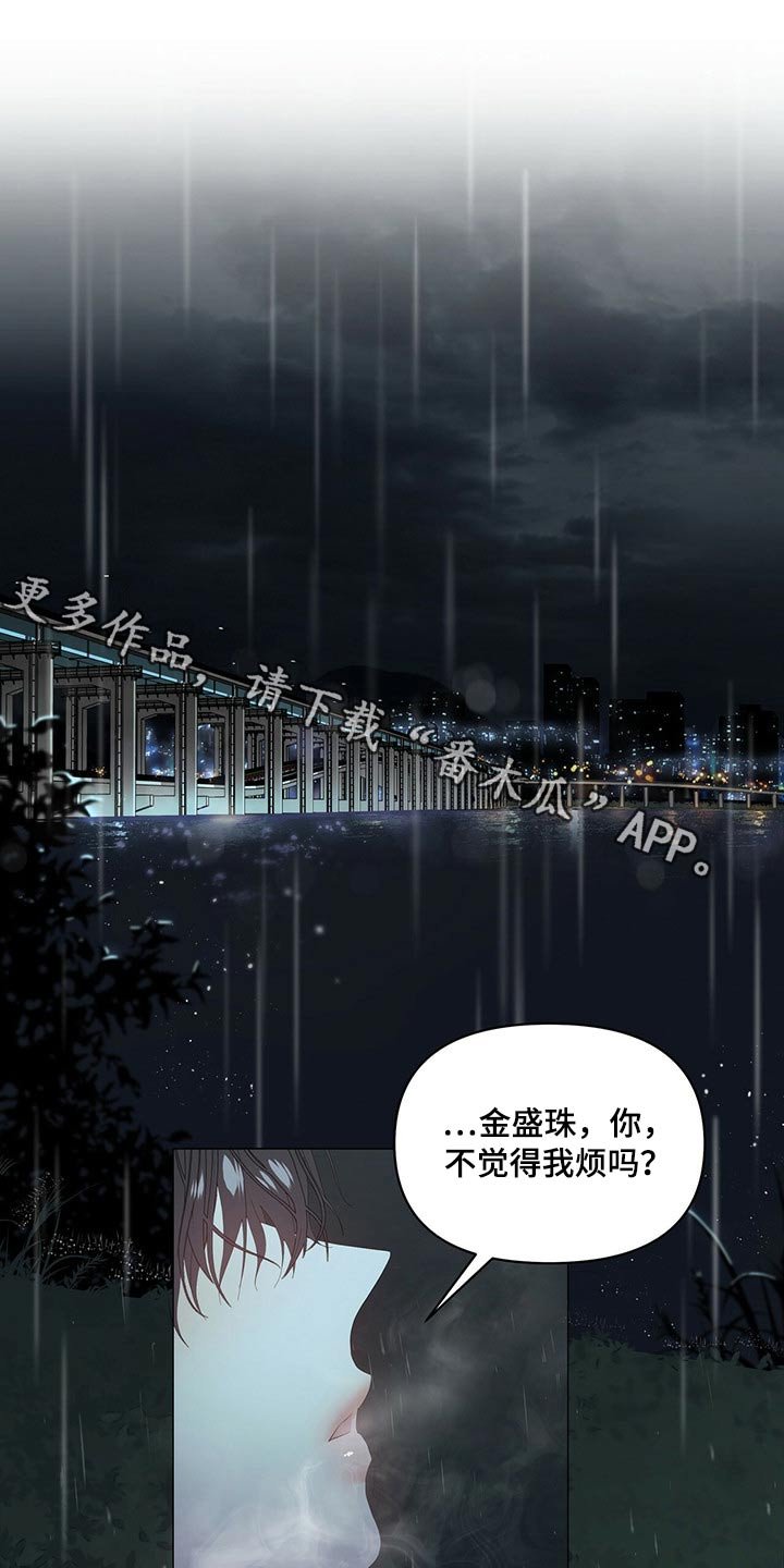第78章：【第二季】劝说