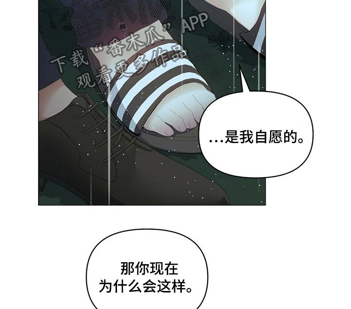 第78章：【第二季】劝说