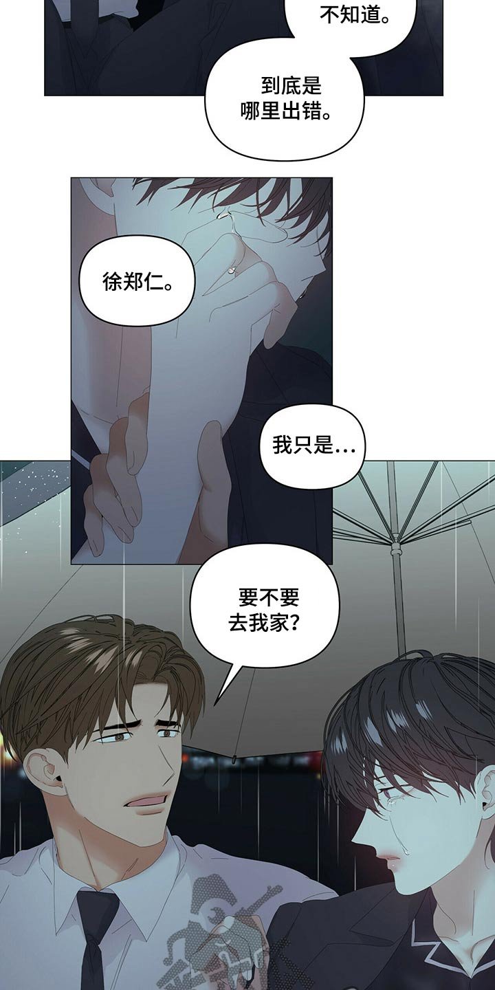 第78章：【第二季】劝说