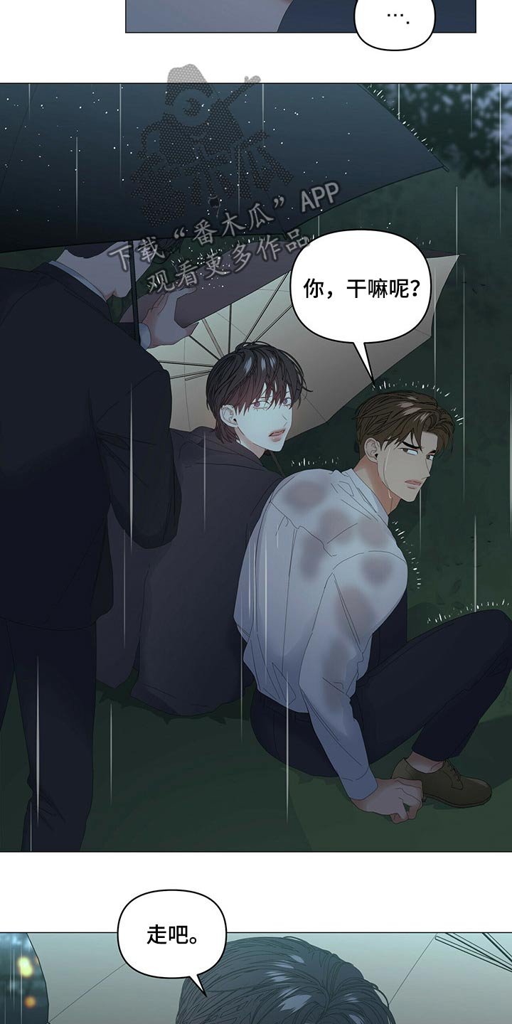 第78章：【第二季】劝说