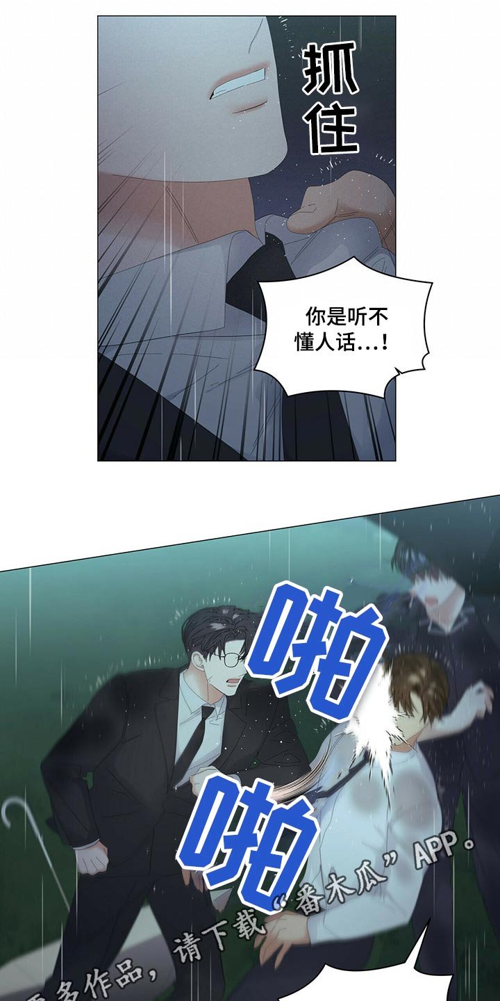 第78章：【第二季】劝说