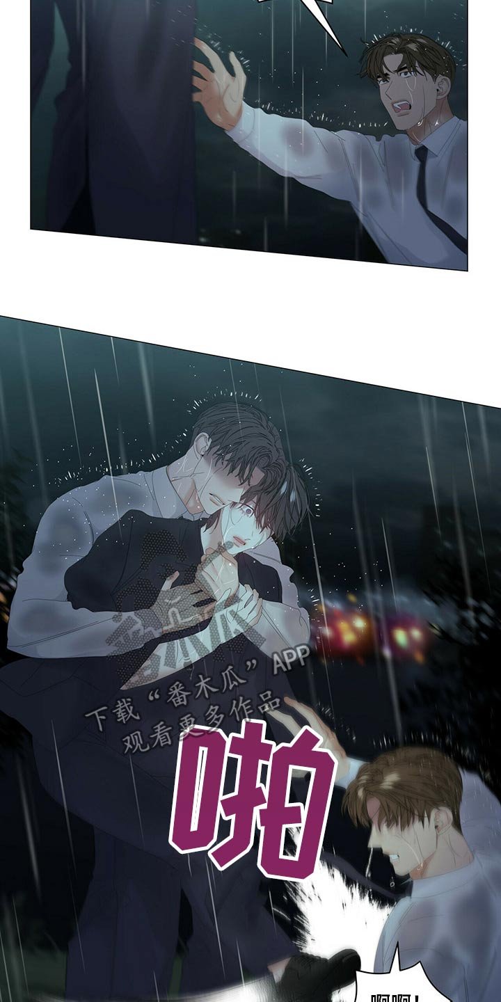 第79章：【第二季】强行带走