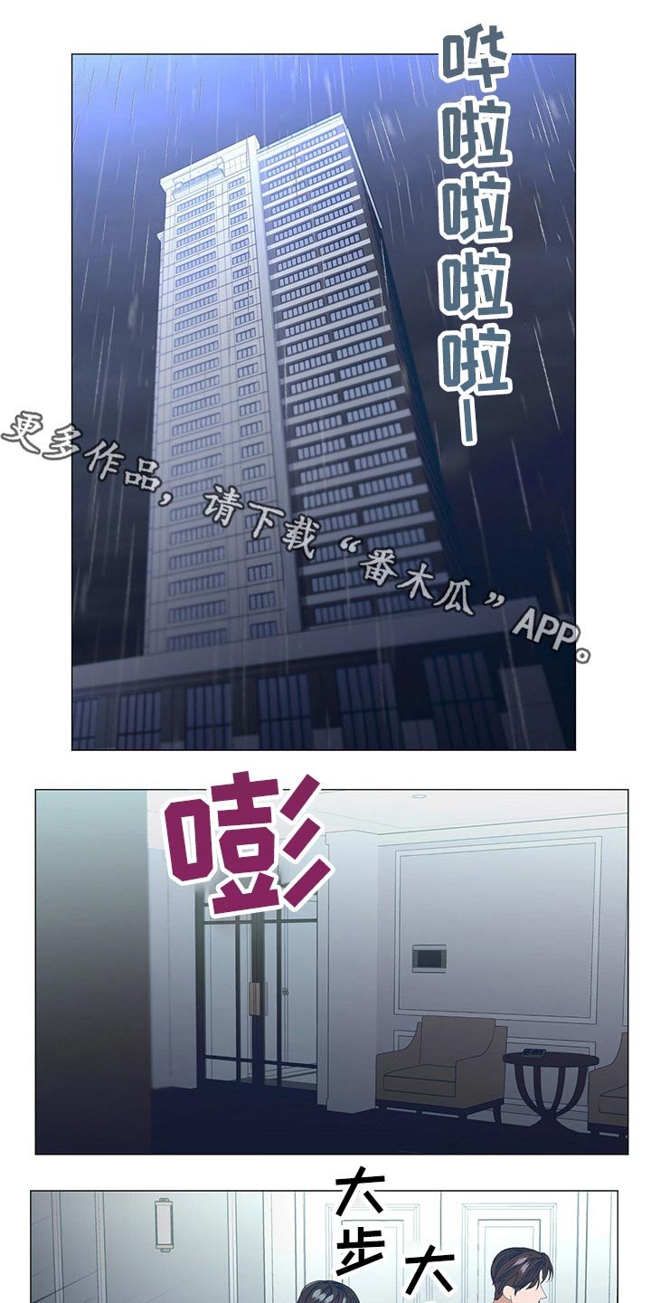 第80章：【第二季】追问