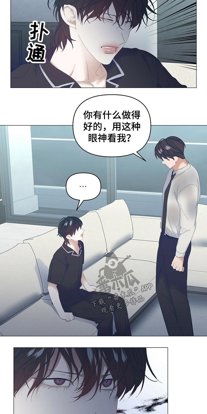 第80章：【第二季】追问
