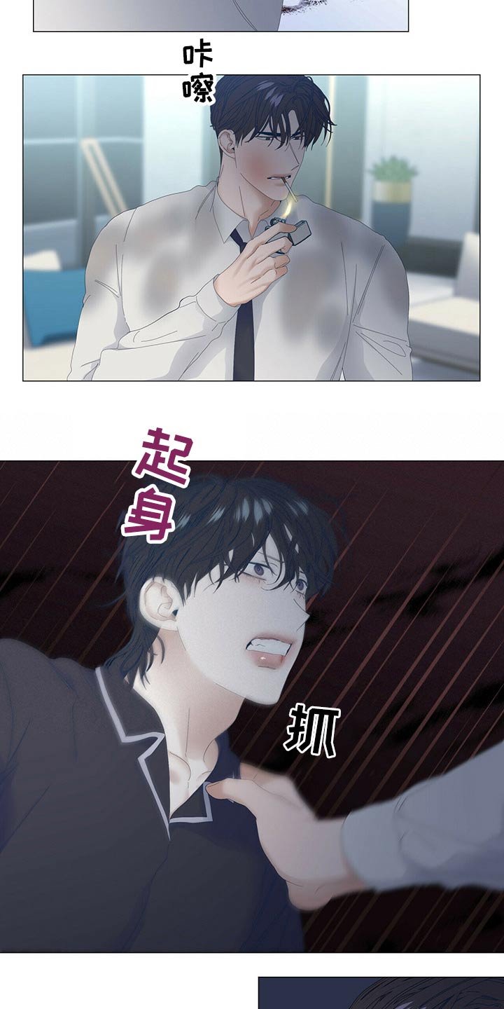 第80章：【第二季】追问