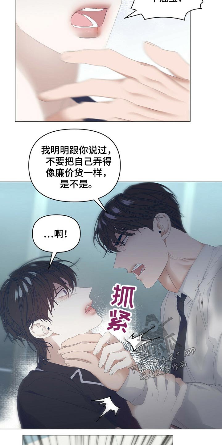 第80章：【第二季】追问