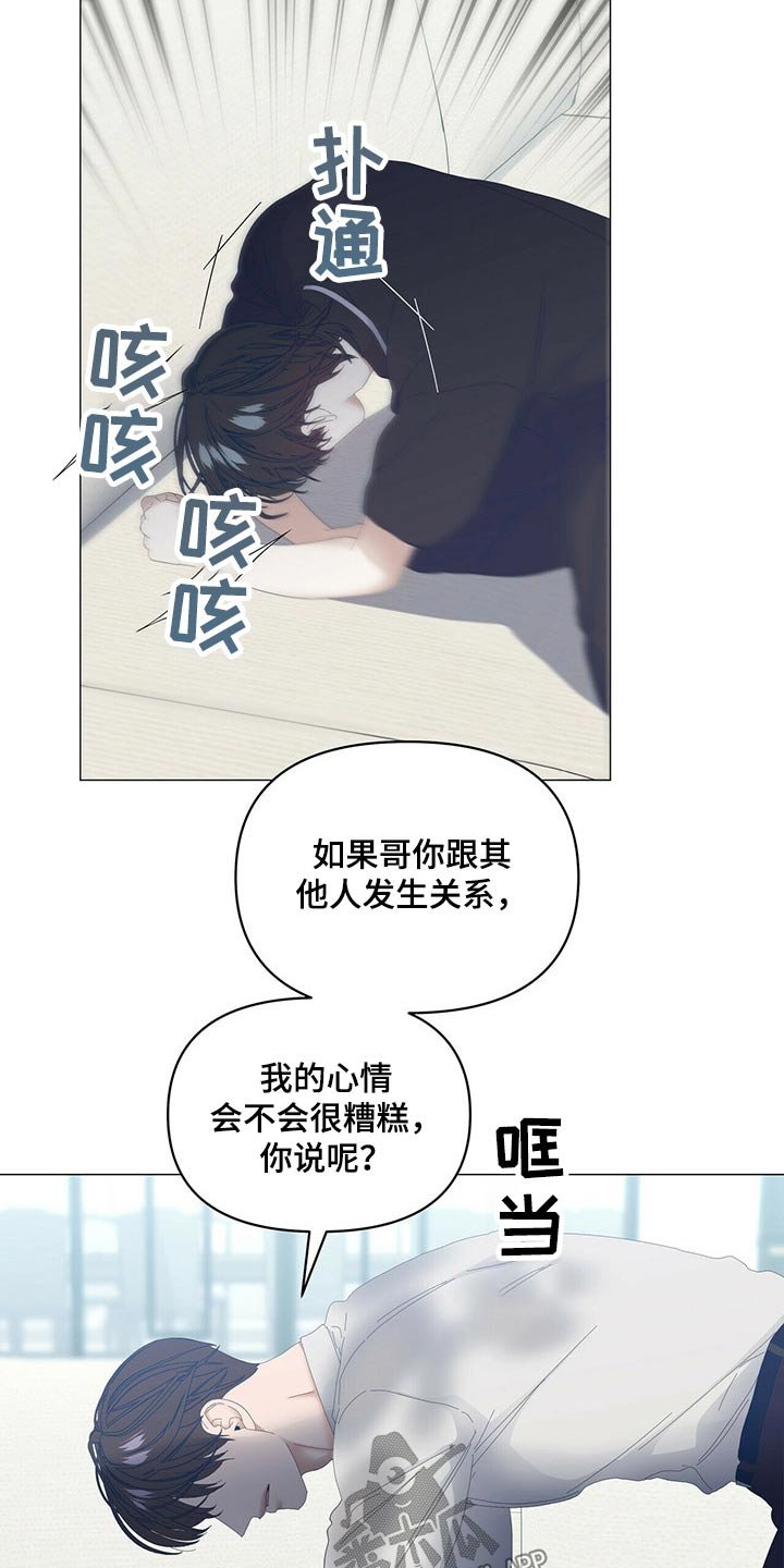 第80章：【第二季】追问