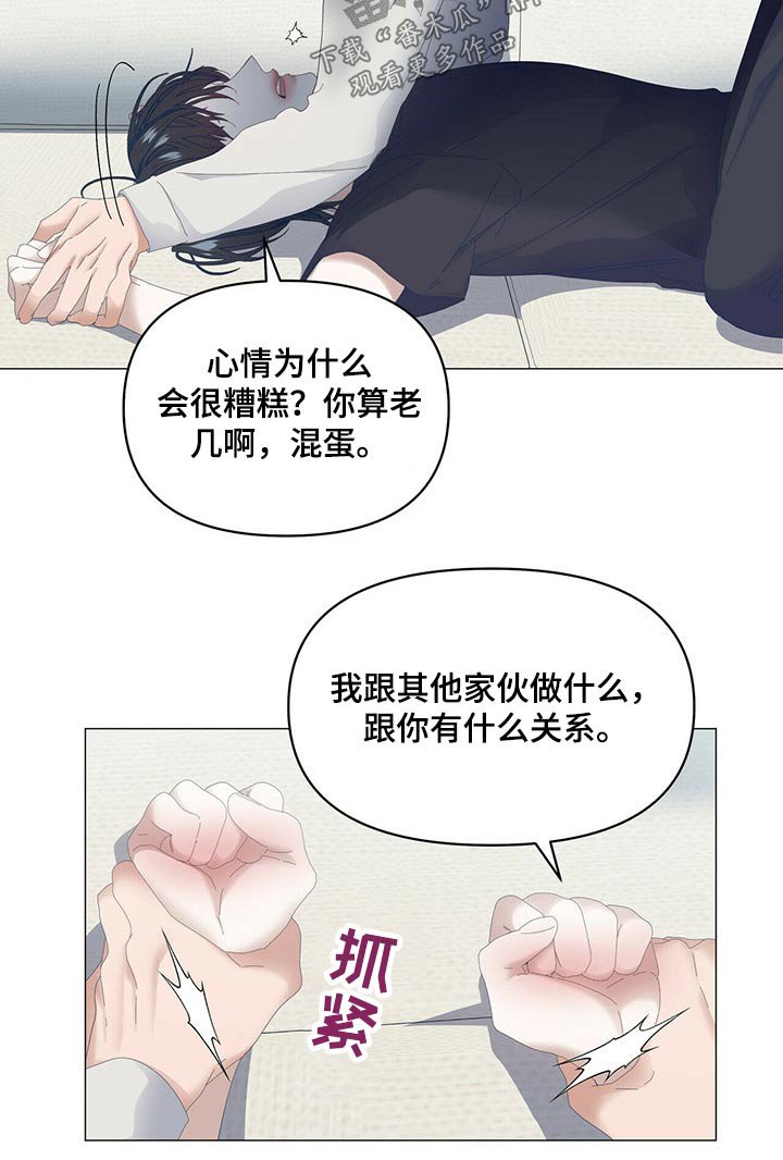 第80章：【第二季】追问