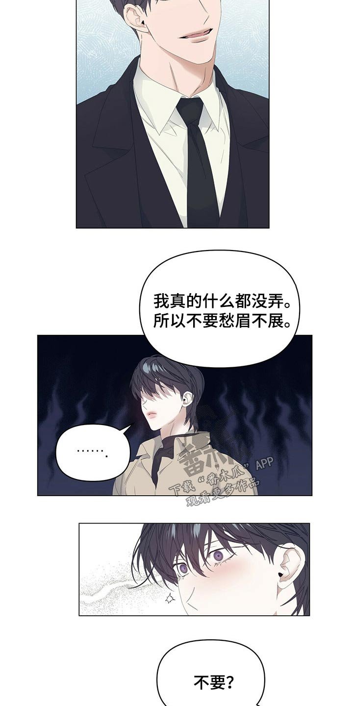 第83章：【第二季】吃饭
