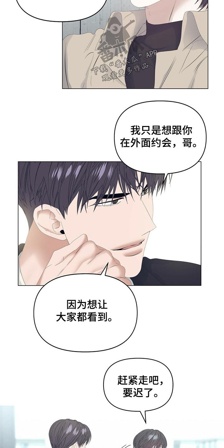 第83章：【第二季】吃饭