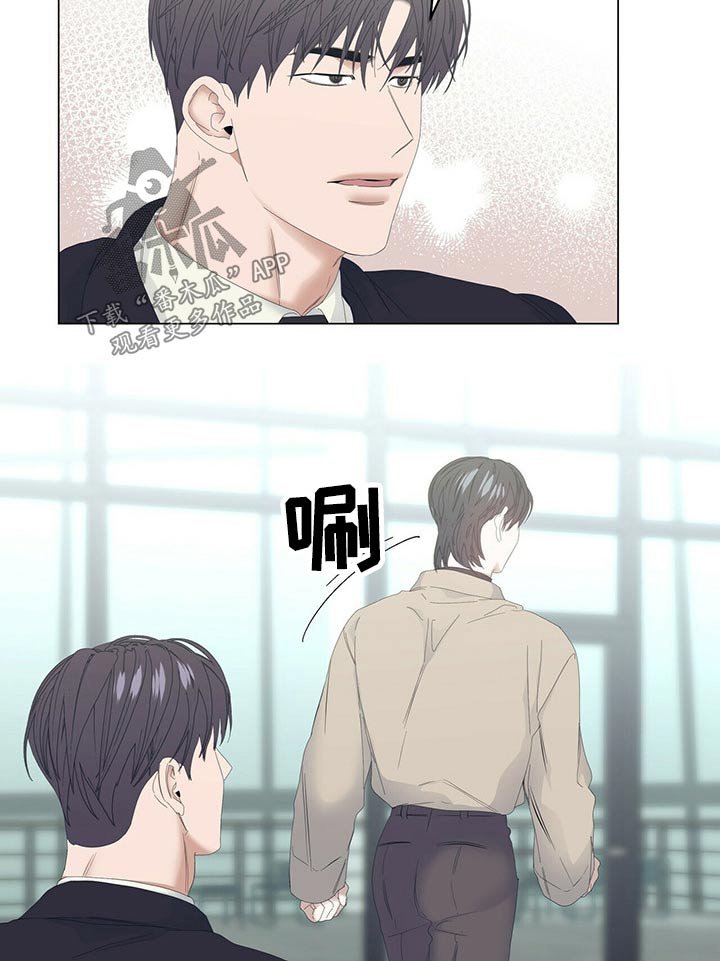 第83章：【第二季】吃饭
