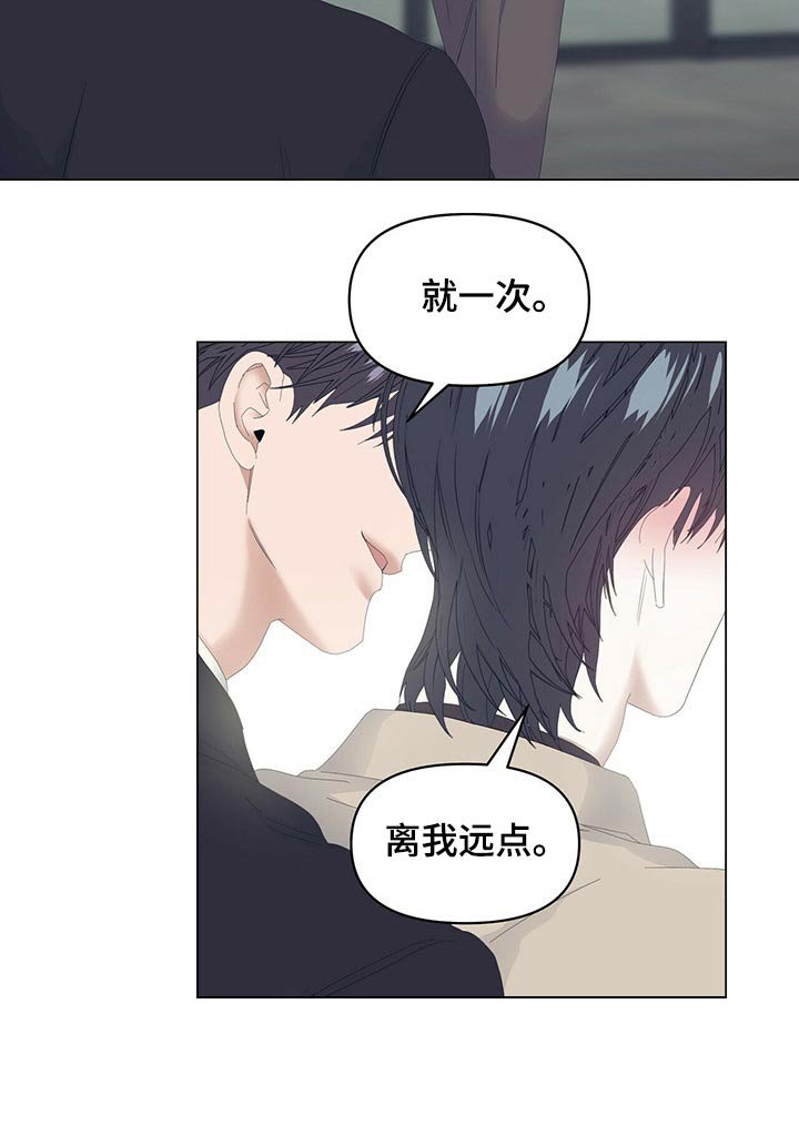 第83章：【第二季】吃饭