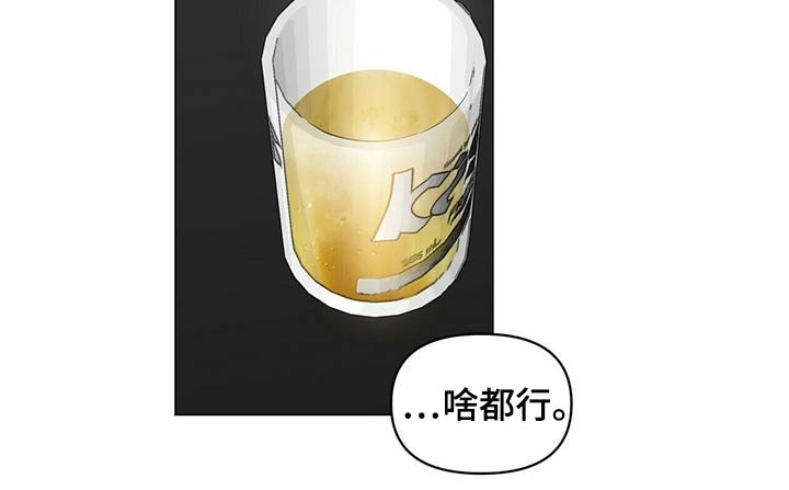 第84章：【第二季】缘由