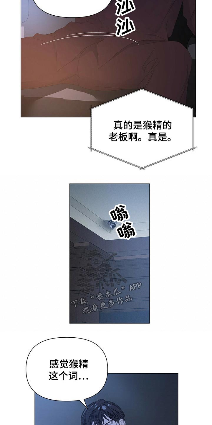第86章：【第二季】什么时候回来