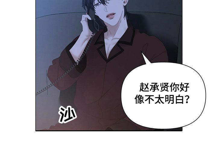 第86章：【第二季】什么时候回来