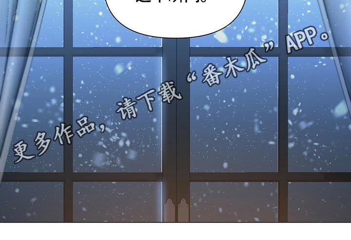 第86章：【第二季】什么时候回来