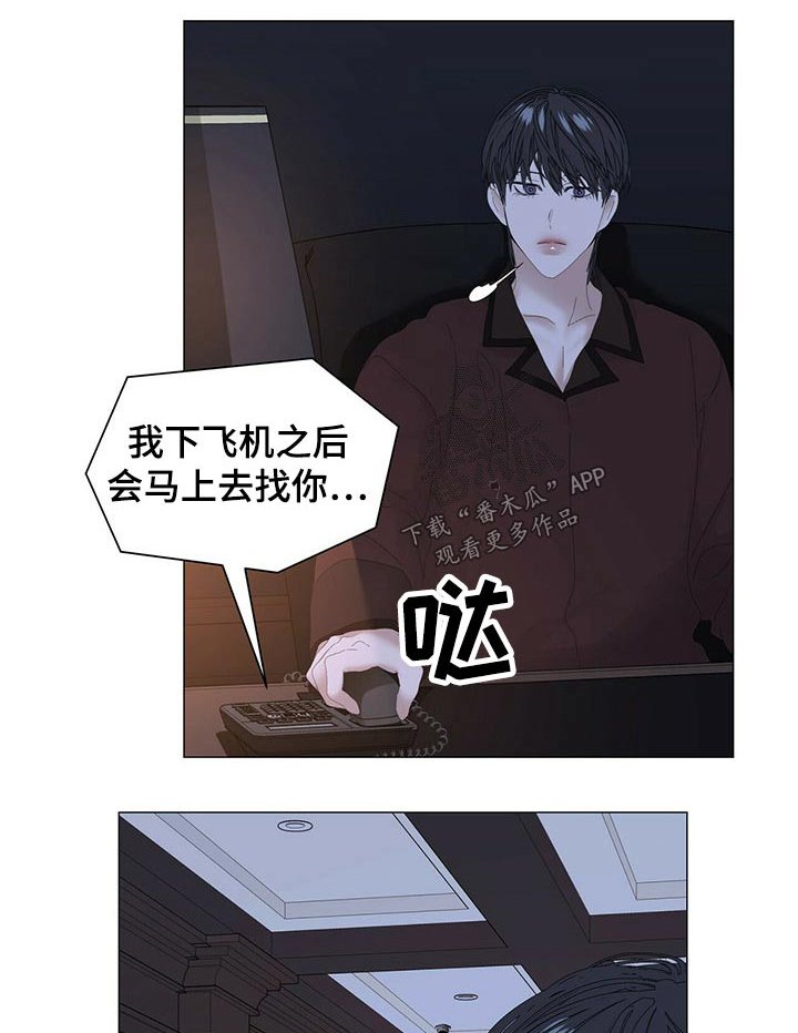 第86章：【第二季】什么时候回来