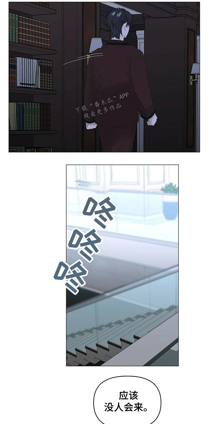 第86章：【第二季】什么时候回来