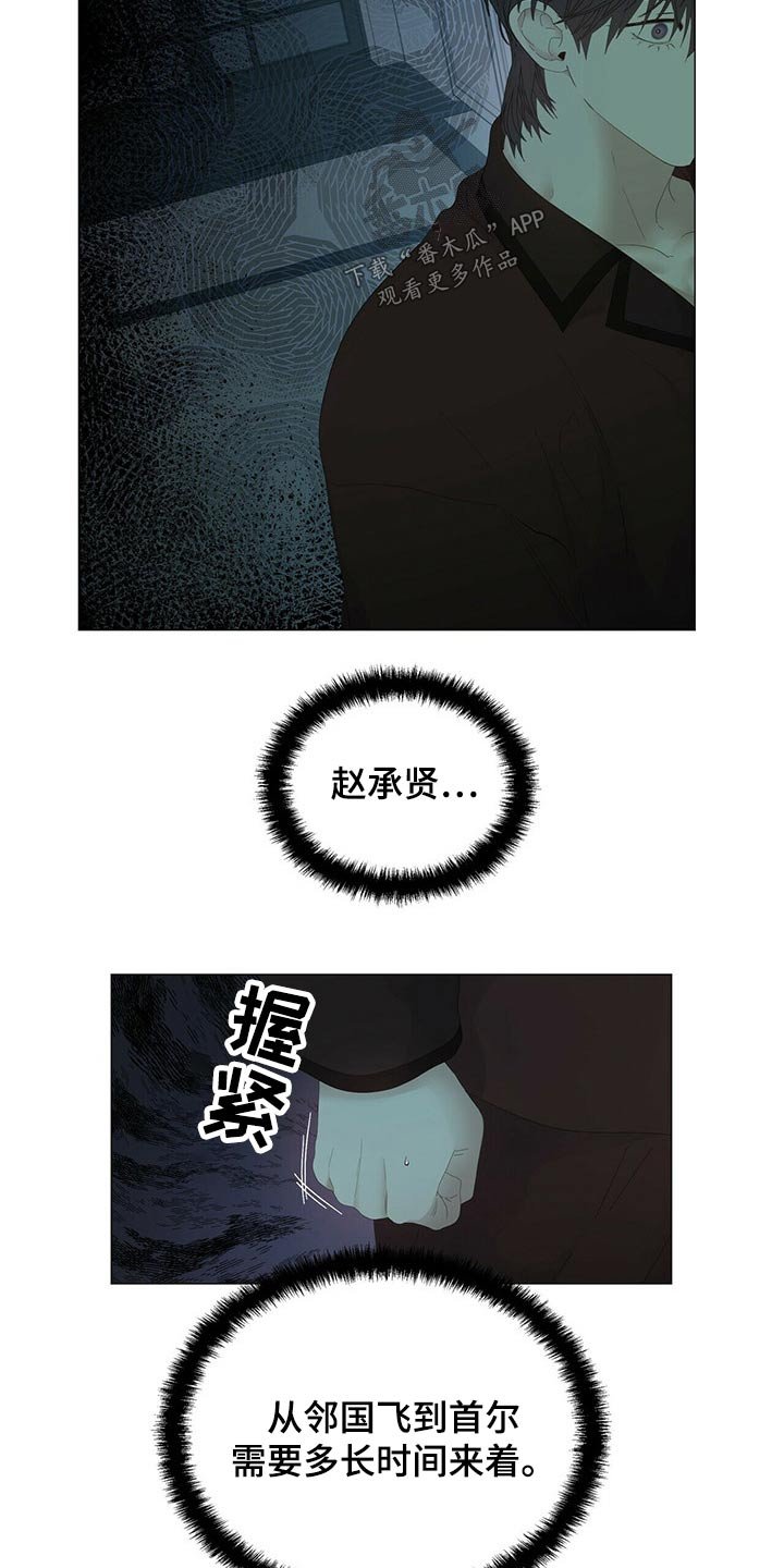 第87章：【第二季】被抓