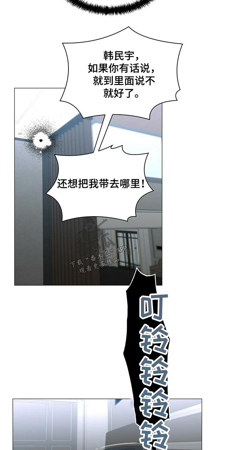 第87章：【第二季】被抓