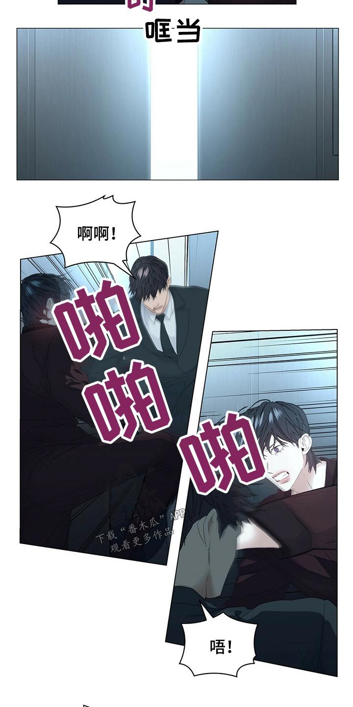 第87章：【第二季】被抓