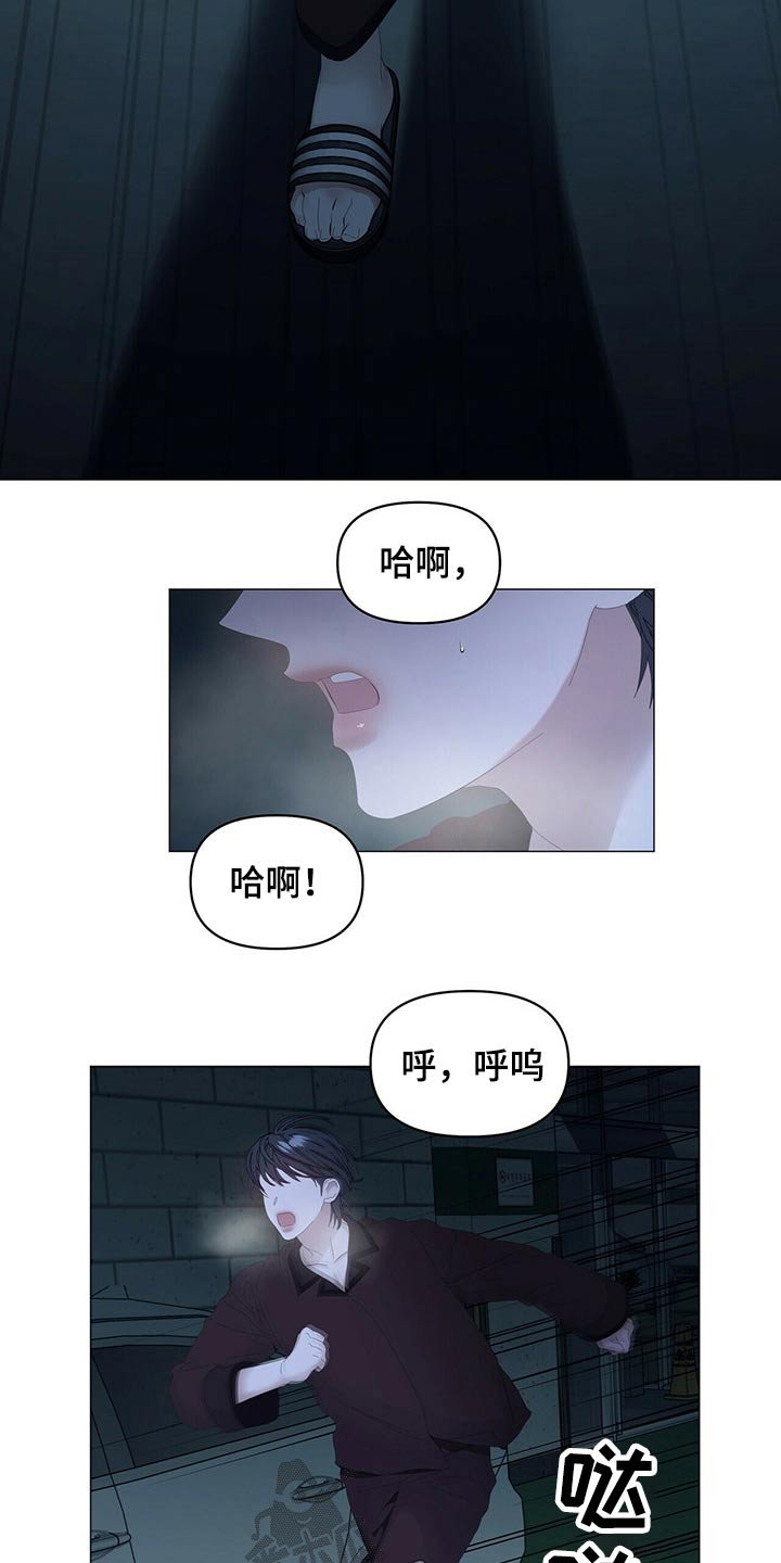 第87章：【第二季】被抓