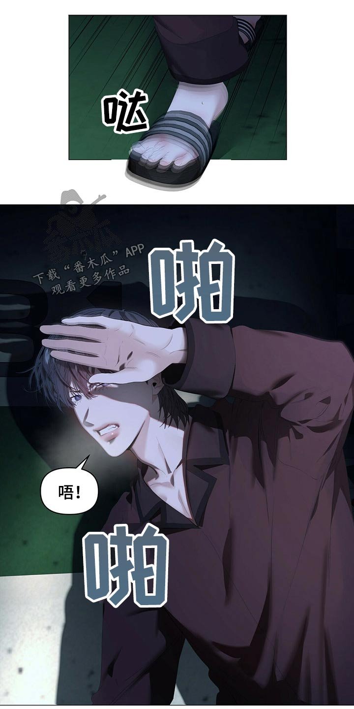 第87章：【第二季】被抓