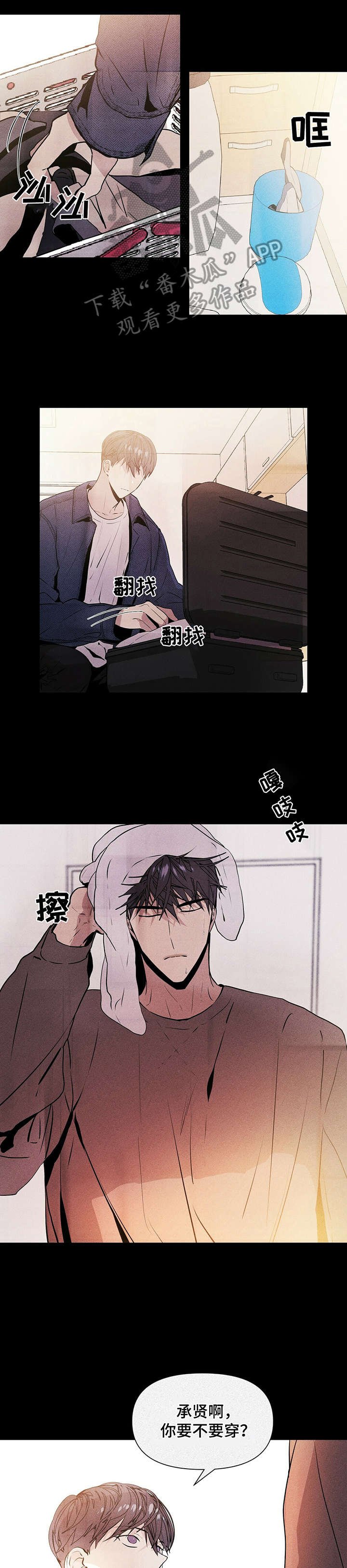 第9章：可能