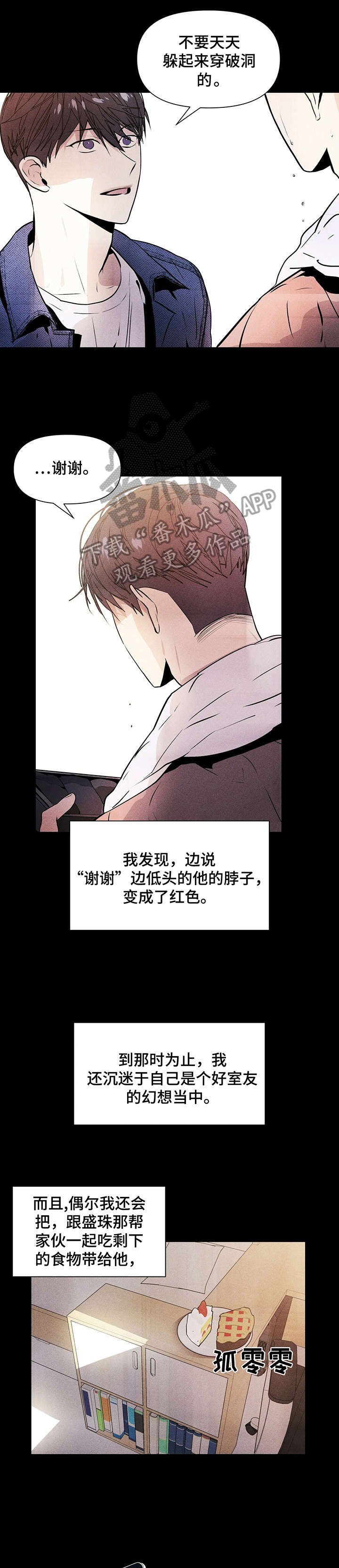 第9章：可能
