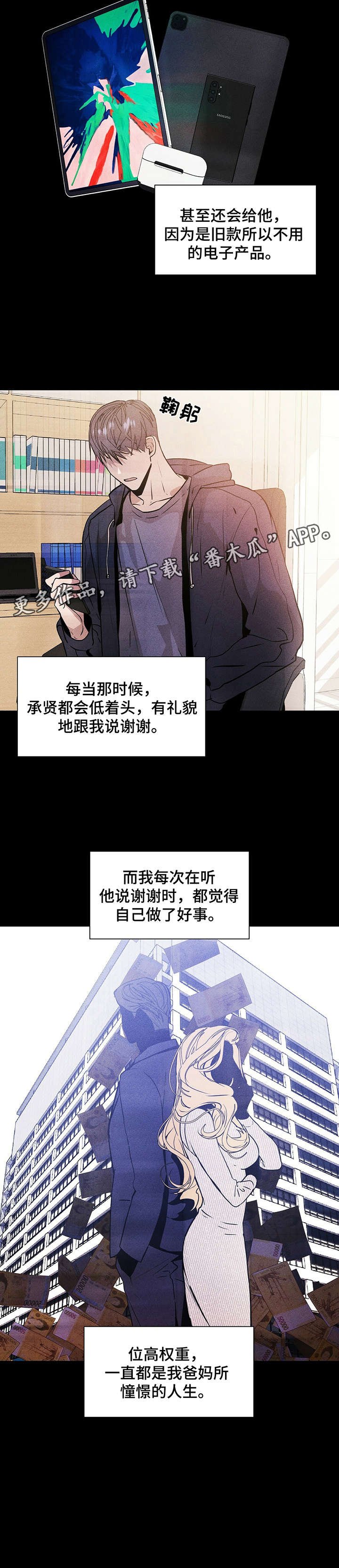 第9章：可能