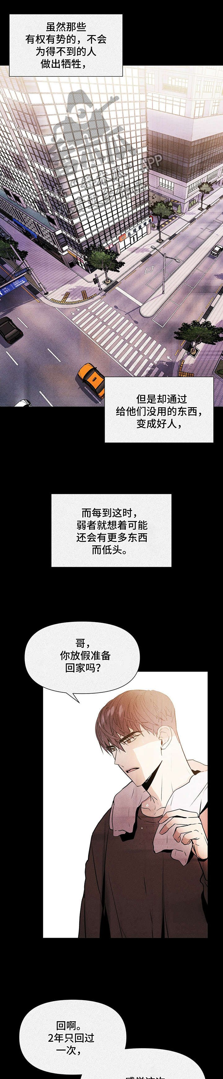 第9章：可能