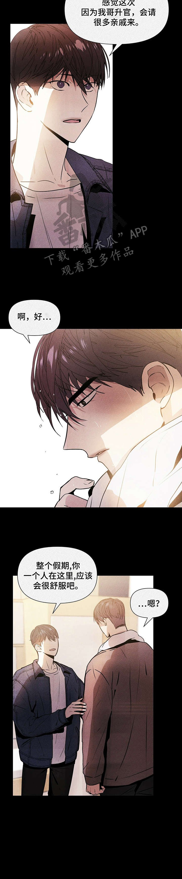 第9章：可能