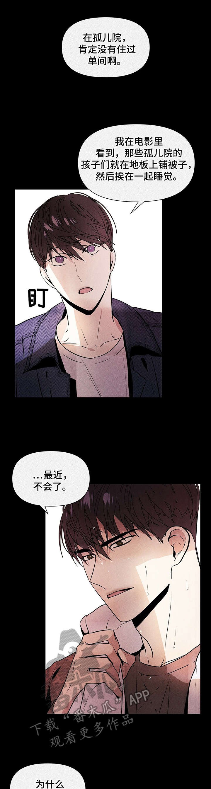 第9章：可能