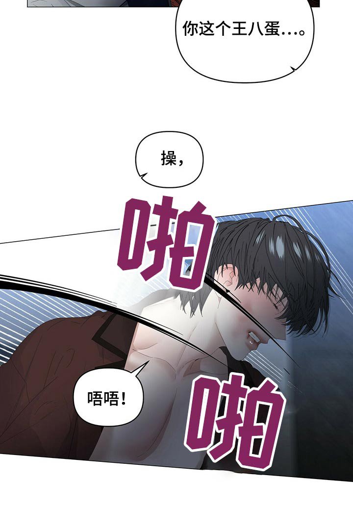 第91章：【第二季】拍打
