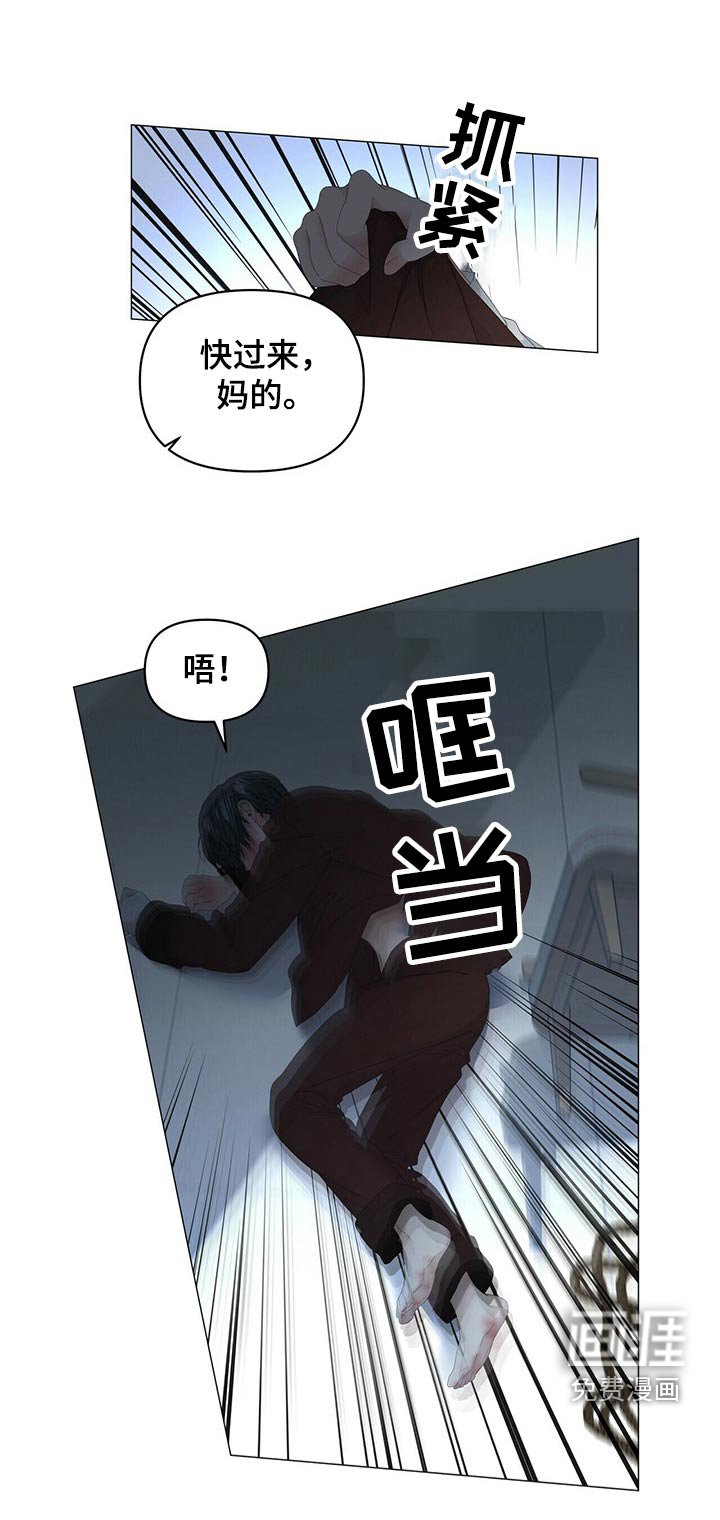 第91章：【第二季】拍打