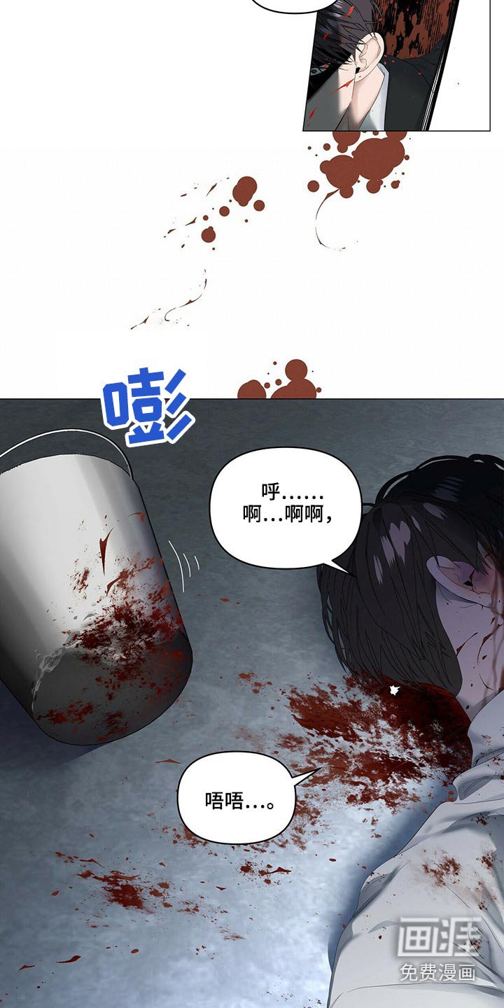第92章：【第二季】废物