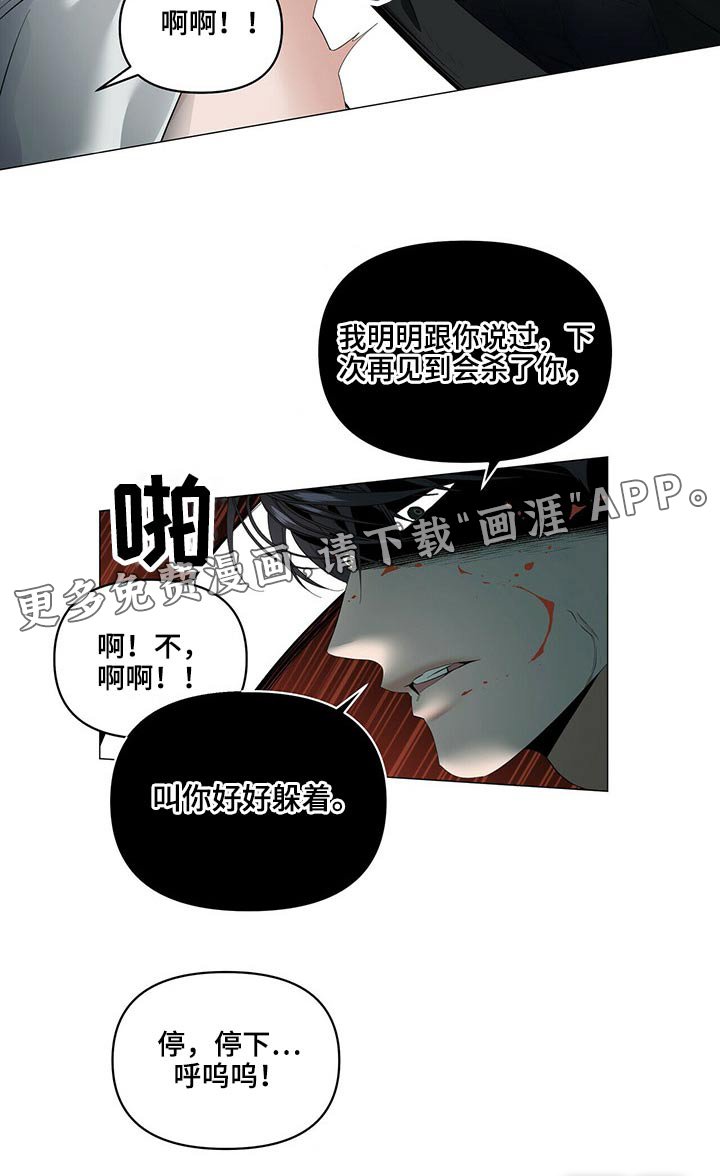 第92章：【第二季】废物