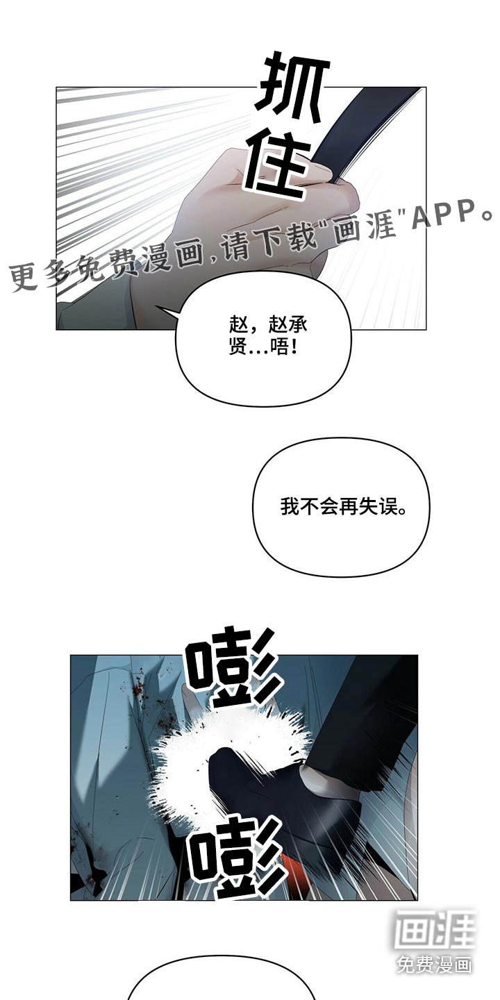 第93章：【第二季】杀了你们